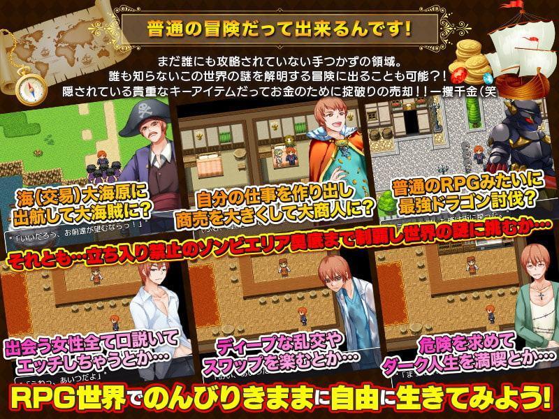 ゾンビやドラゴンもいる異世界に単身赴任生活ですか!!