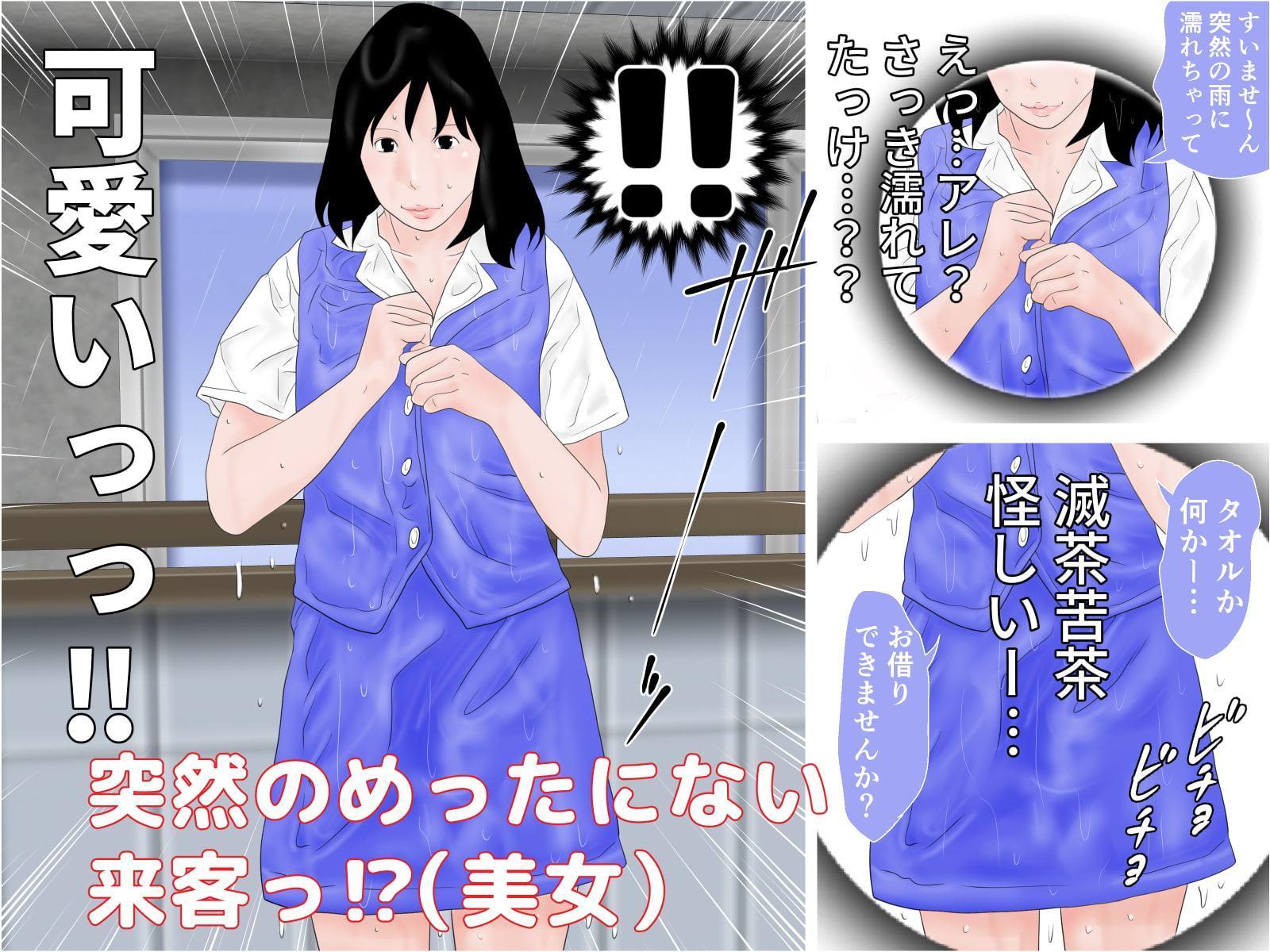 死んだ僕の母さんが