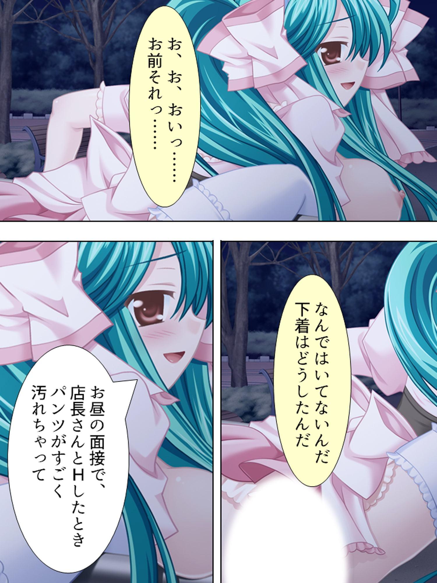 店長のセクハラに耐えられれば高時給バイトに即採用 下巻