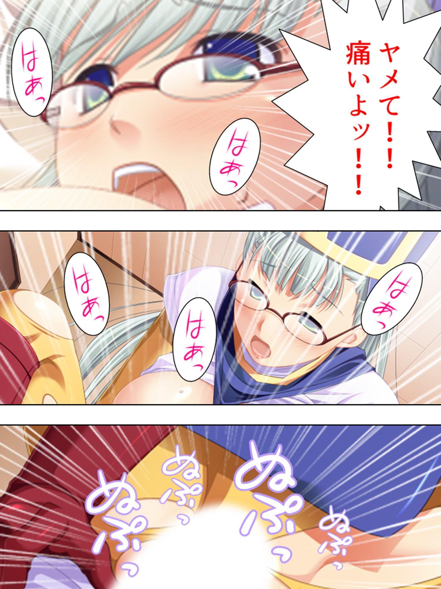 女に飢えた俺の元で、妊娠希望の美少女がホームステイ 上巻