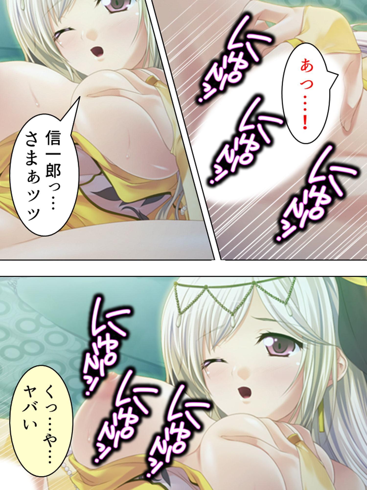 疲れた社会人を性的に癒すリゾートアイランド! 上巻