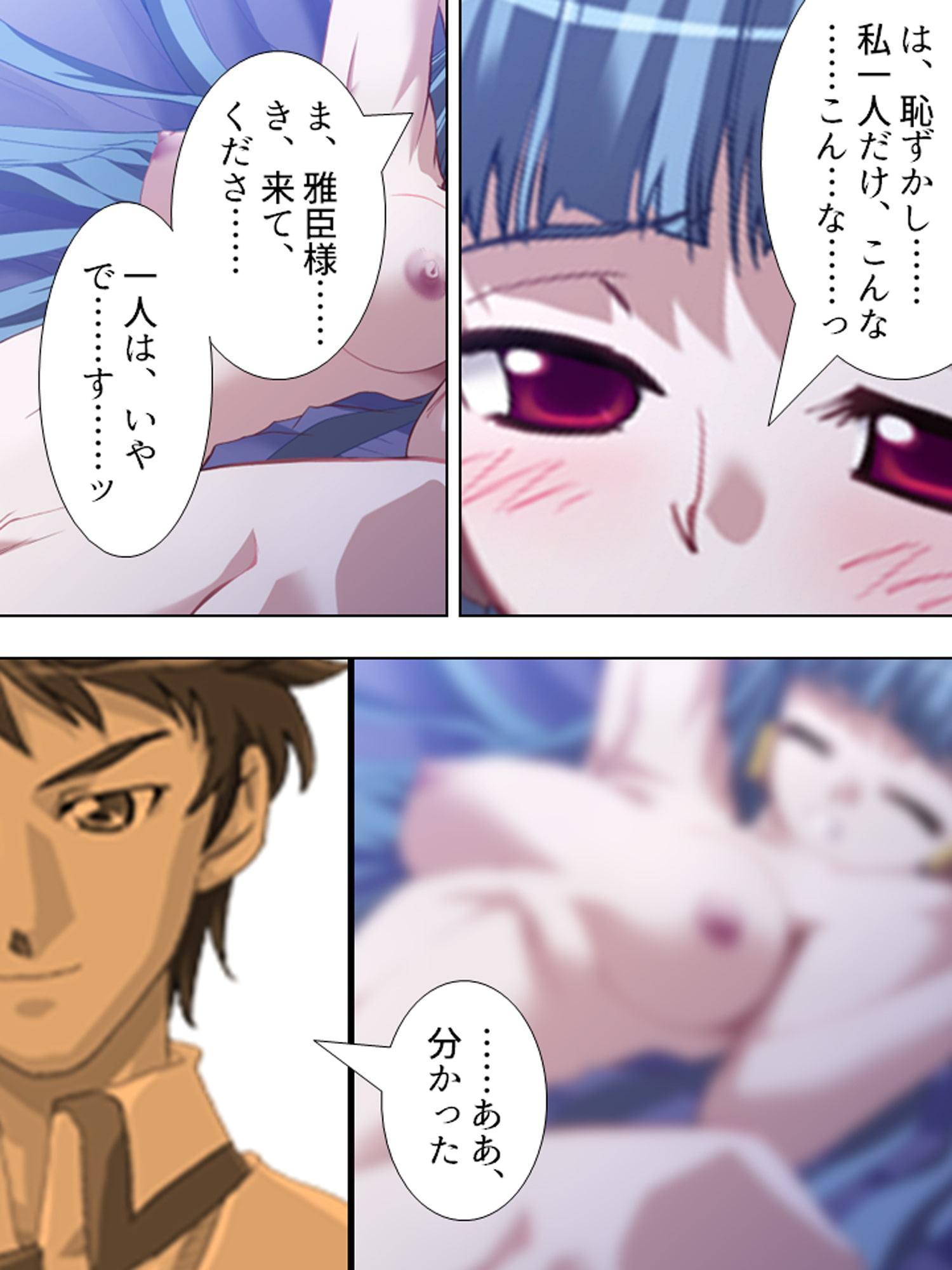 ぎゃくたま大作戦!お嬢様をハメてハメまくれ 5巻