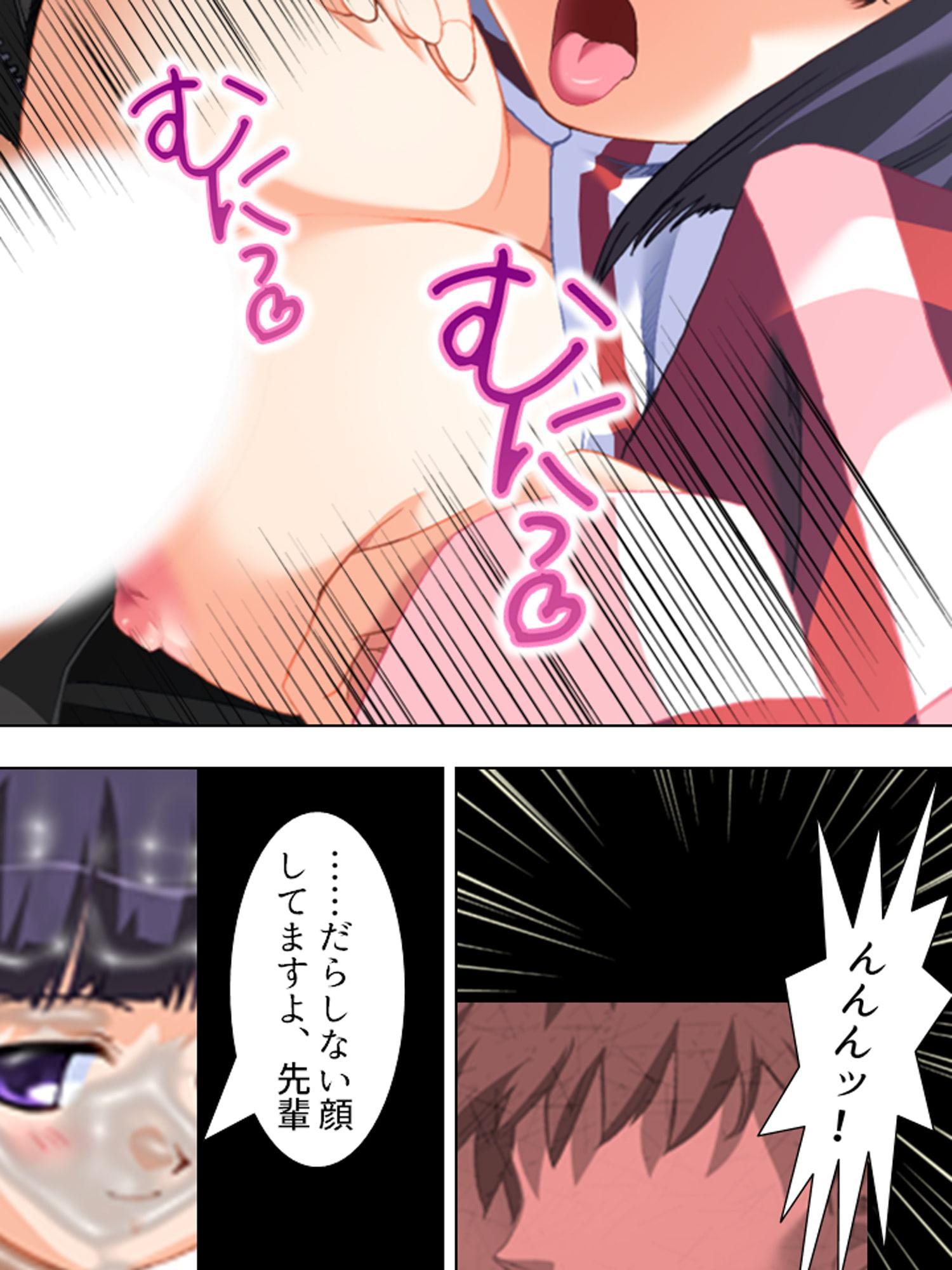 ぎゃくたま大作戦!お嬢様をハメてハメまくれ 5巻