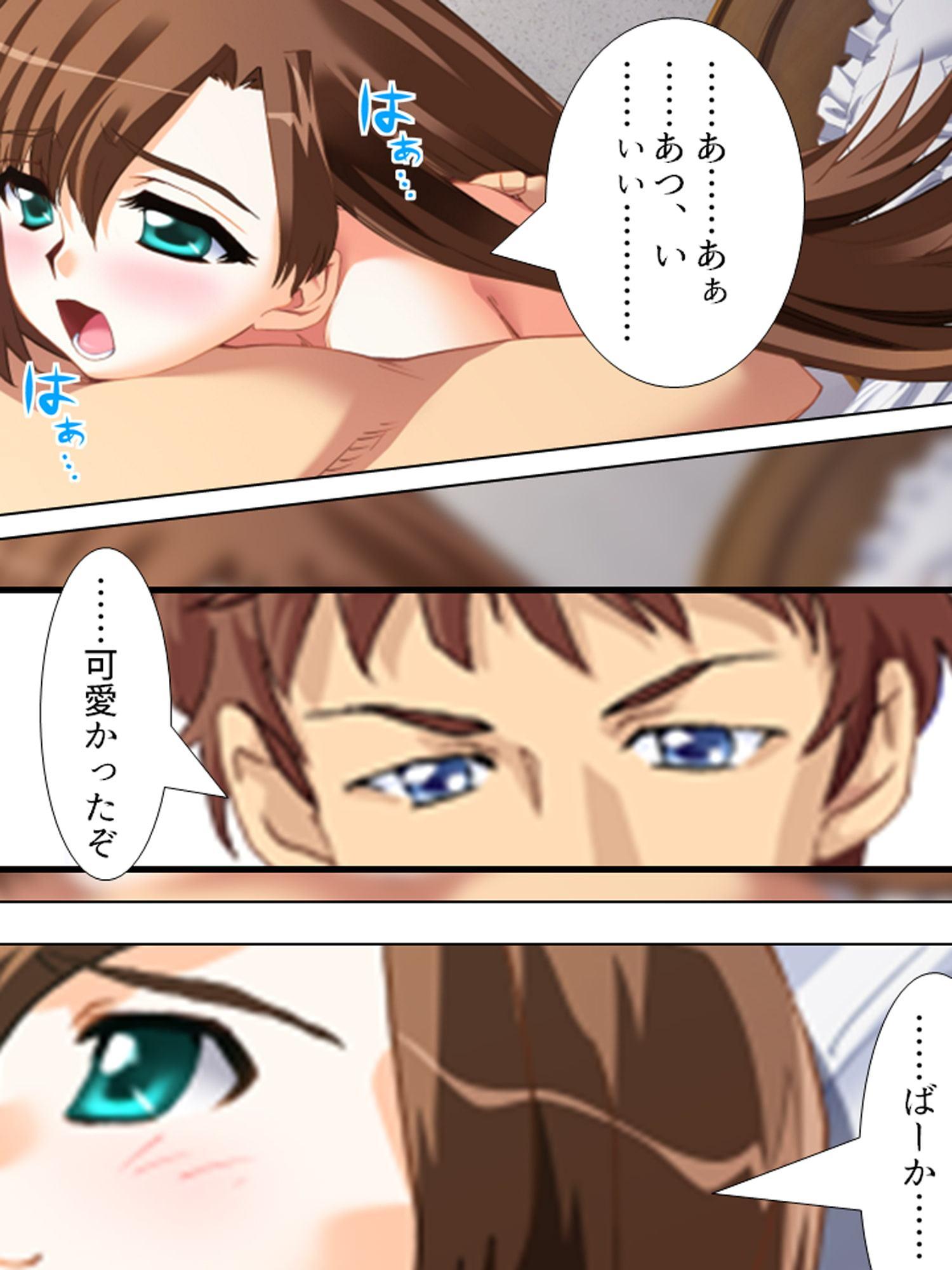 ぎゃくたま大作戦!お嬢様をハメてハメまくれ 5巻