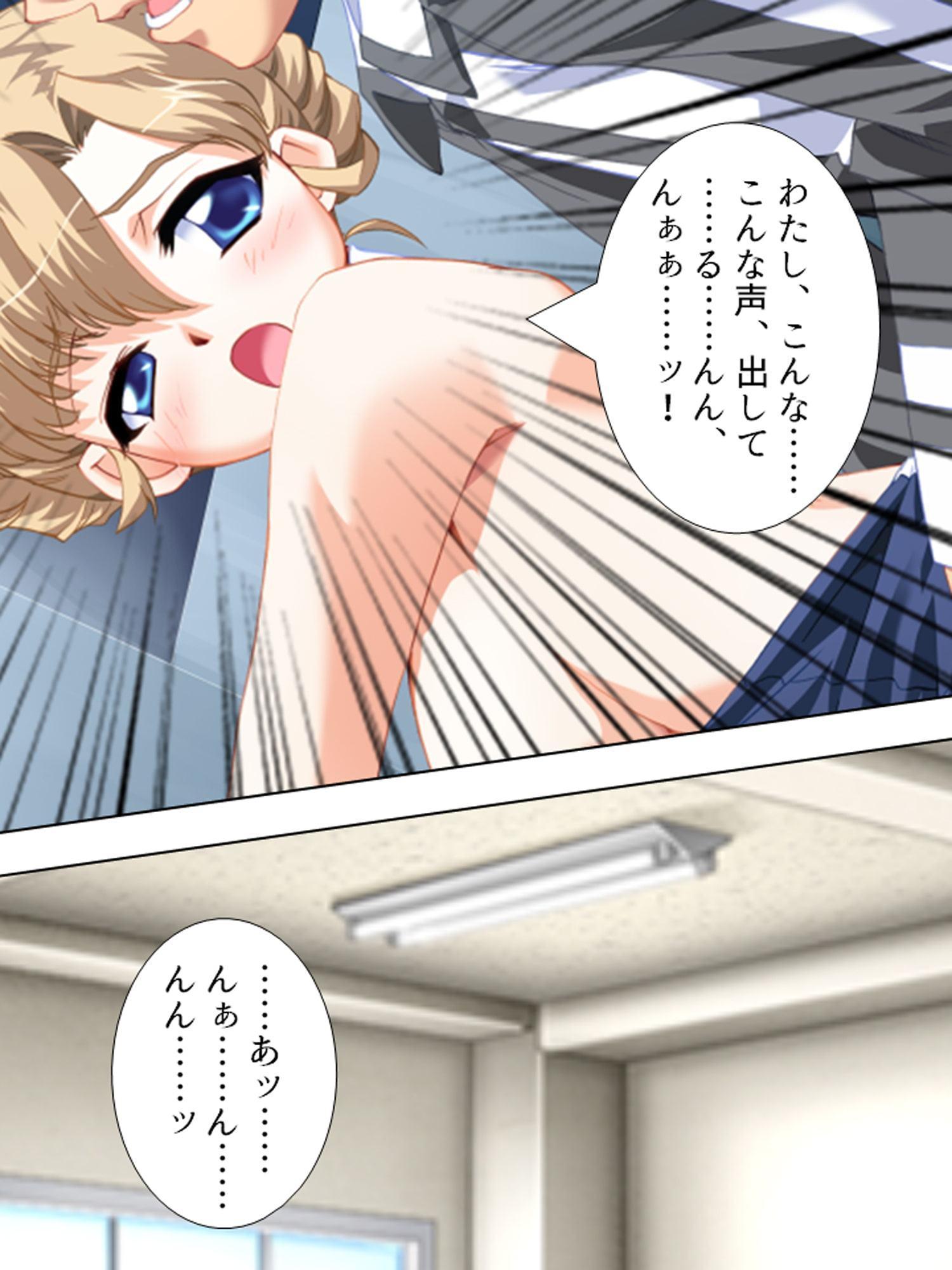 ぎゃくたま大作戦!お嬢様をハメてハメまくれ 5巻