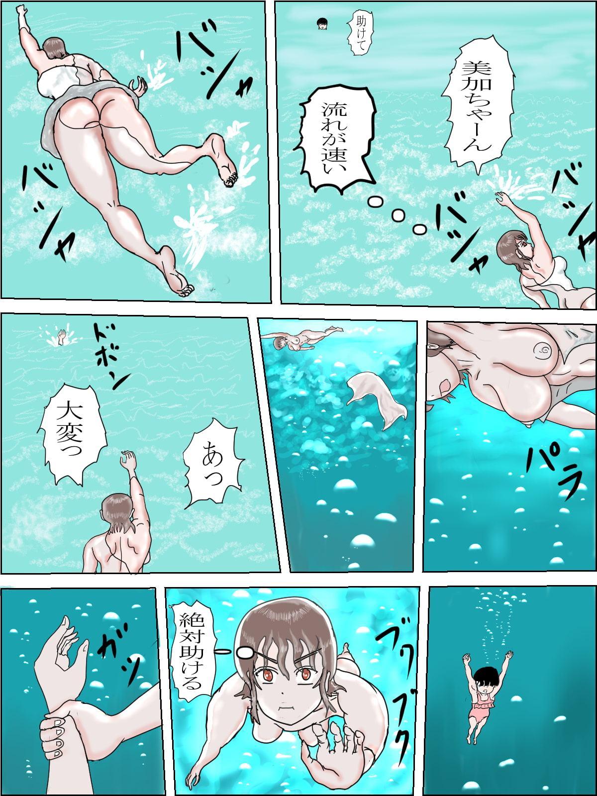 露出に目覚めたメダリスト