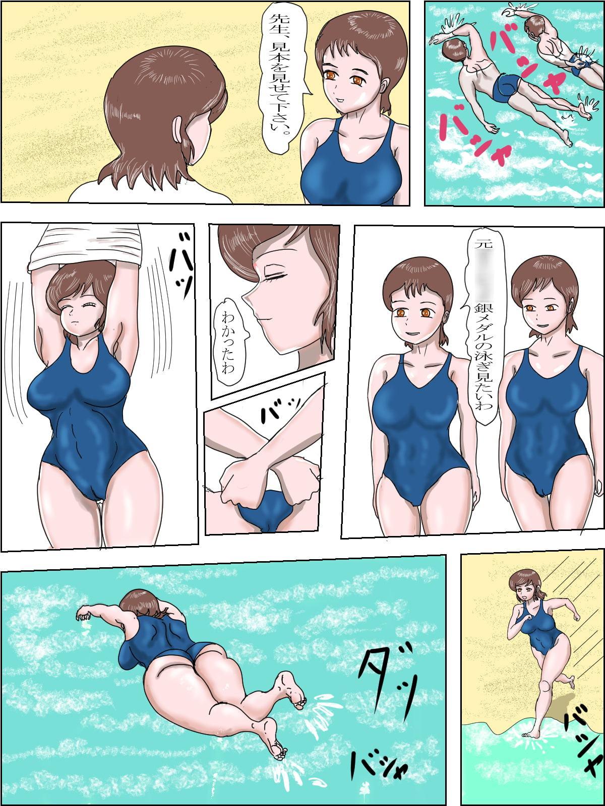 露出に目覚めたメダリスト