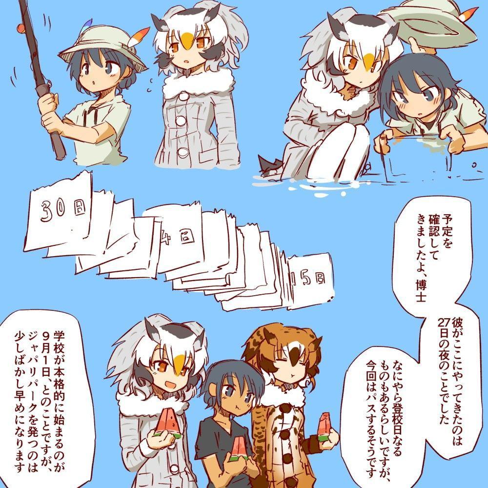 おねしょたはかせCG集 その4