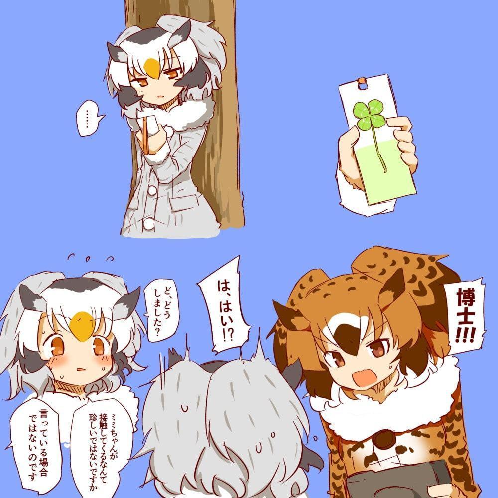 おねしょたはかせCG集 その4