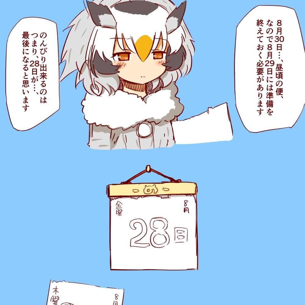 おねしょたはかせCG集 その4