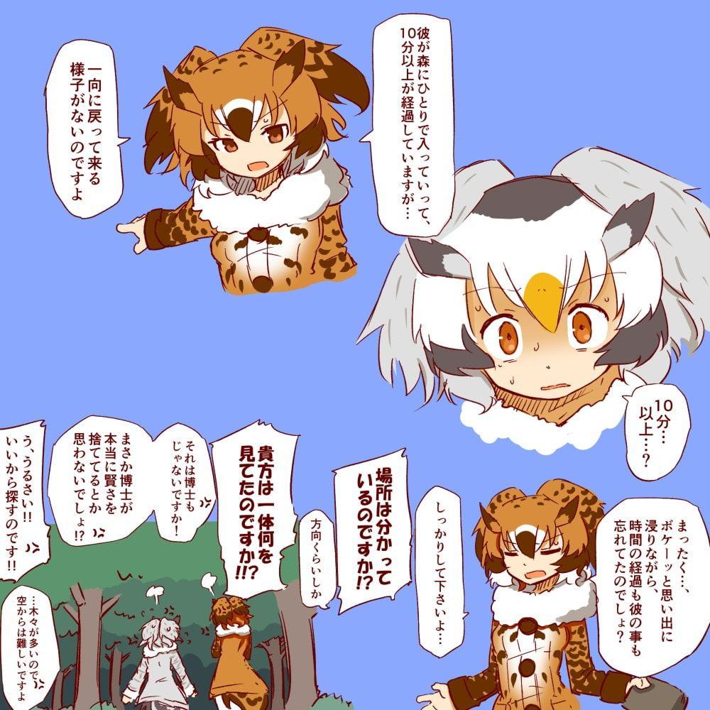 おねしょたはかせCG集 その4