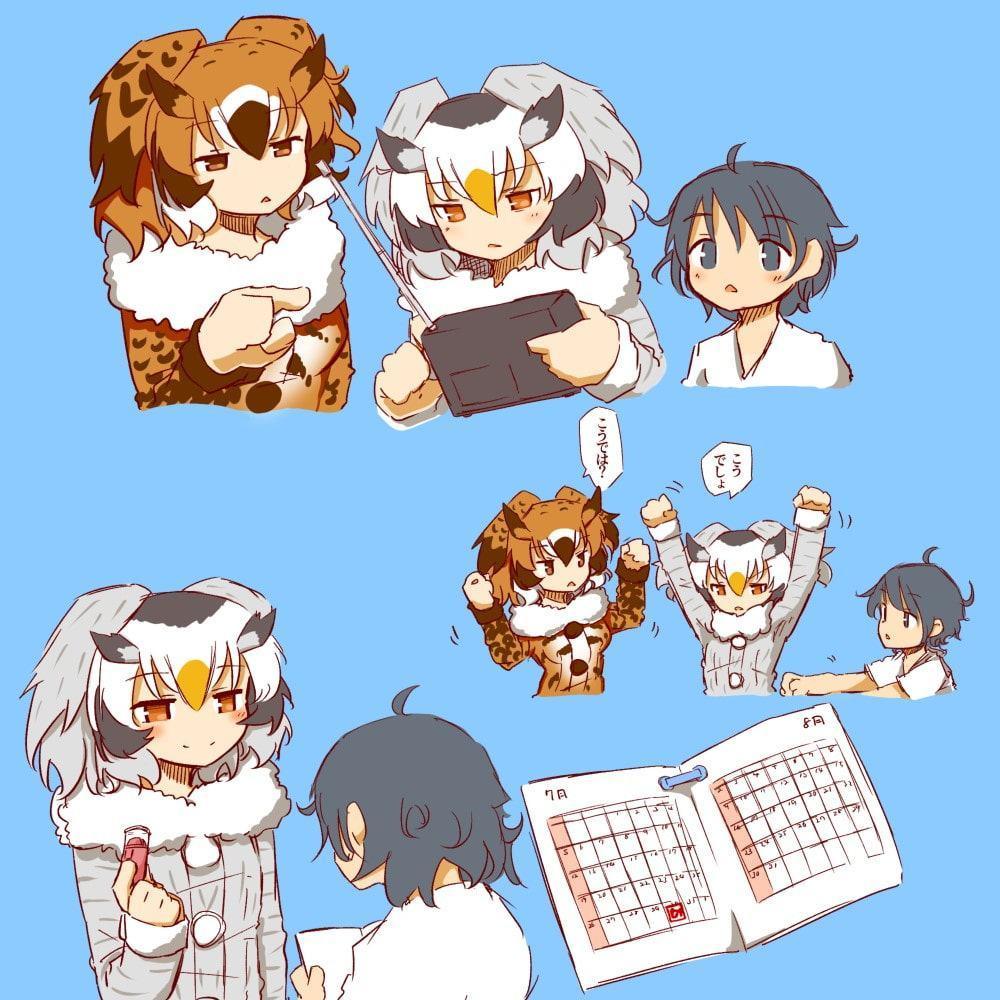 おねしょたはかせCG集 その4