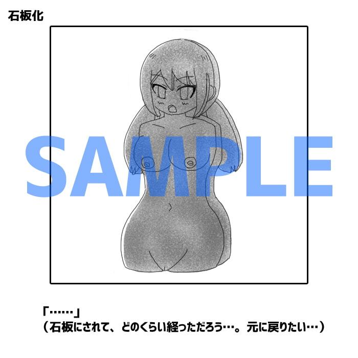 いろんな状態変化