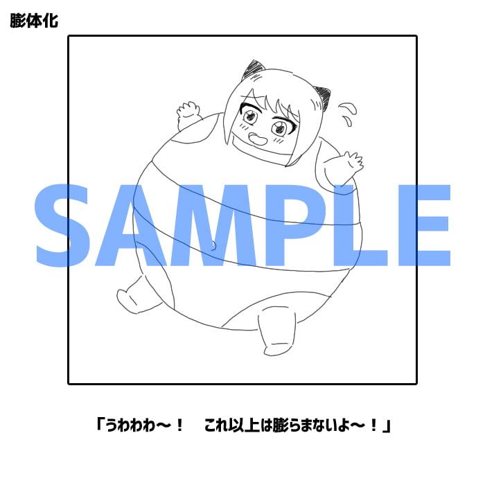 いろんな状態変化