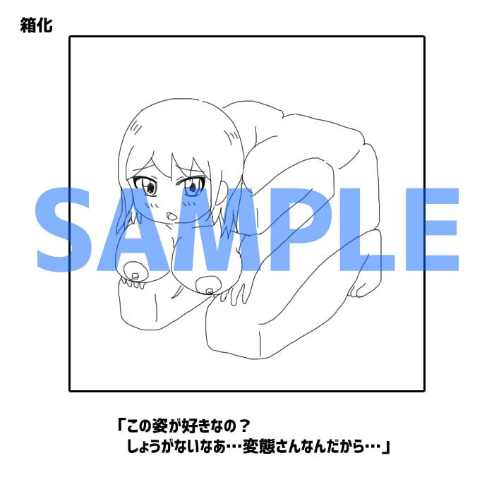 いろんな状態変化