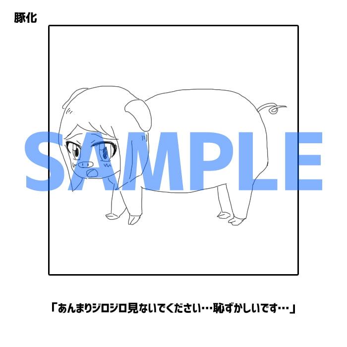 いろんな状態変化