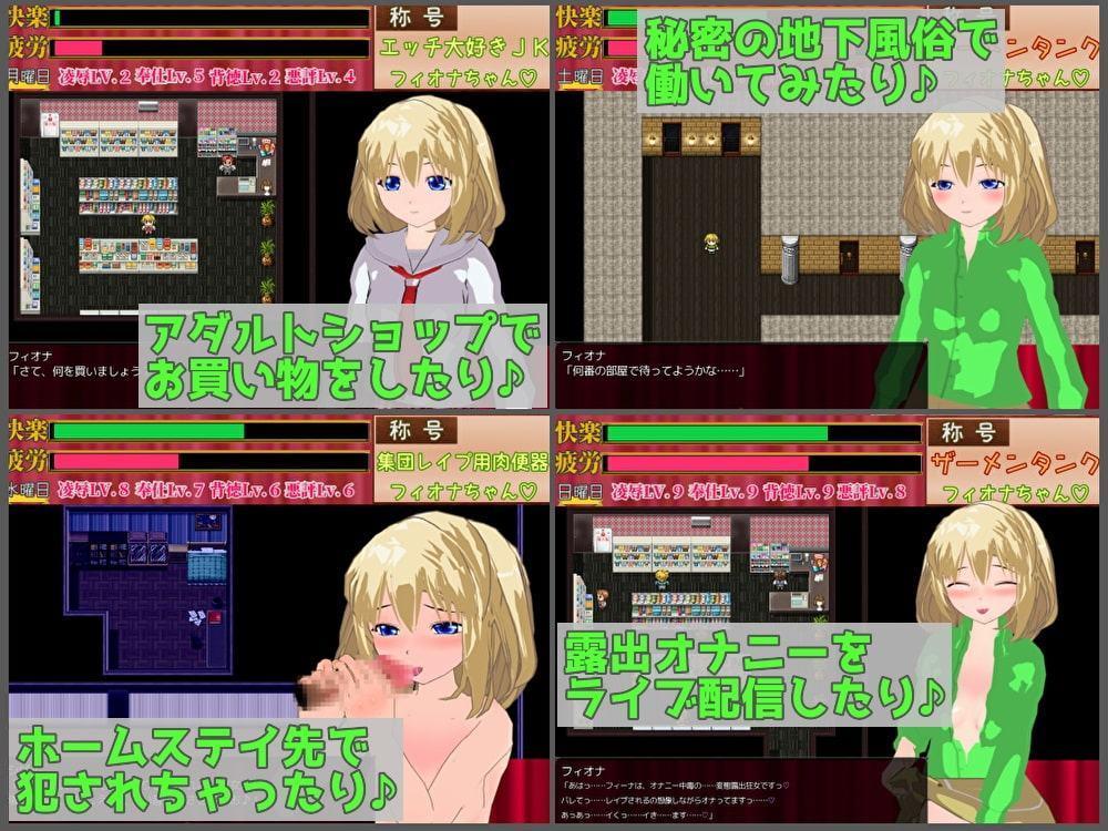 初めから淫乱度MAX! ～ロリ留学生はマゾビッチ～