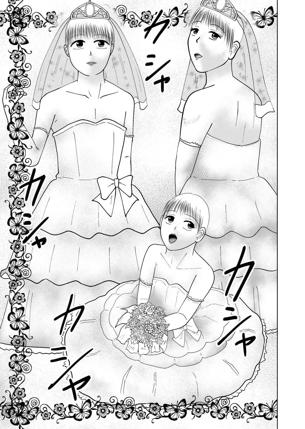 強制コスプレ男子 後編