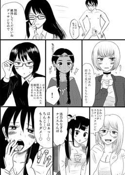 開幕裏コ○ティア ドッキドキの勃起時