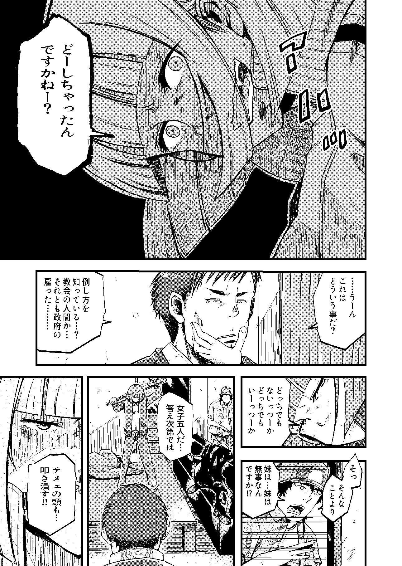 タマx2恋した奴がキラー