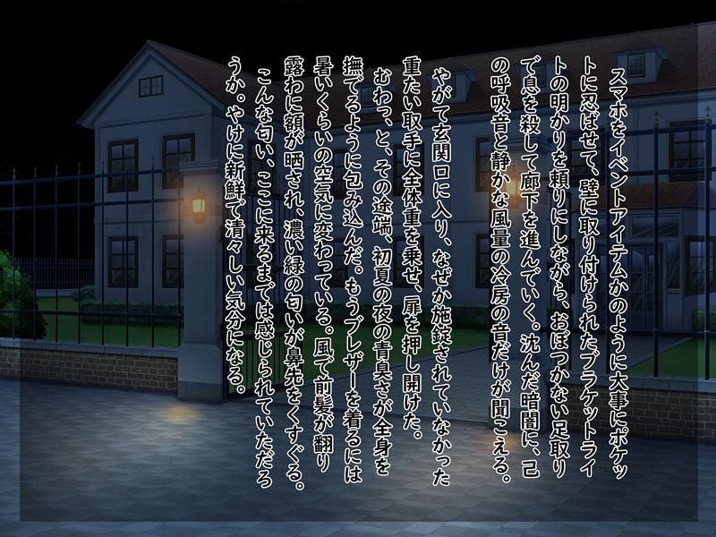 絶対に逃げられない、爆乳ママたちと幼児退行生活