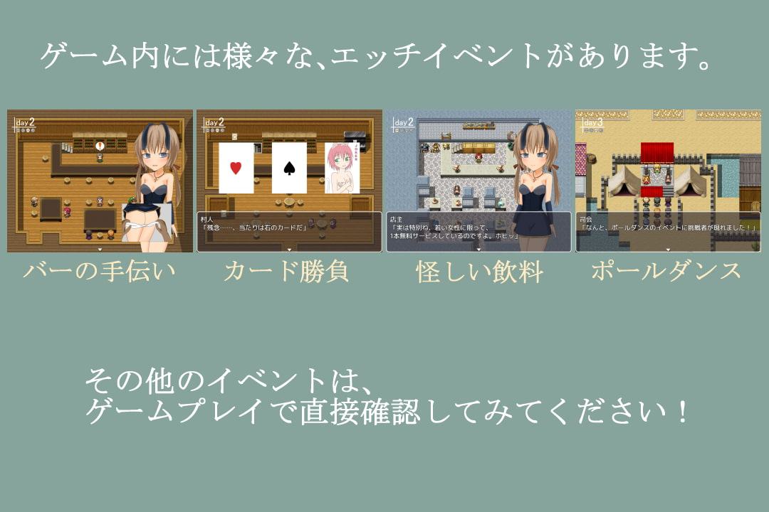 フィノと時渡りの村