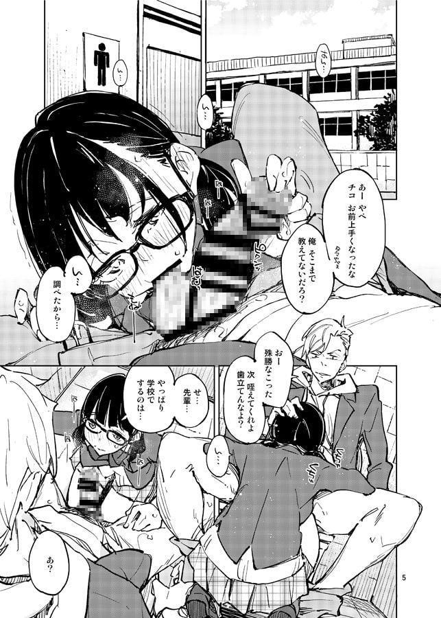 好きで好きで…好きだから