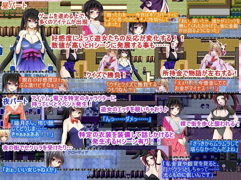 アソビメ