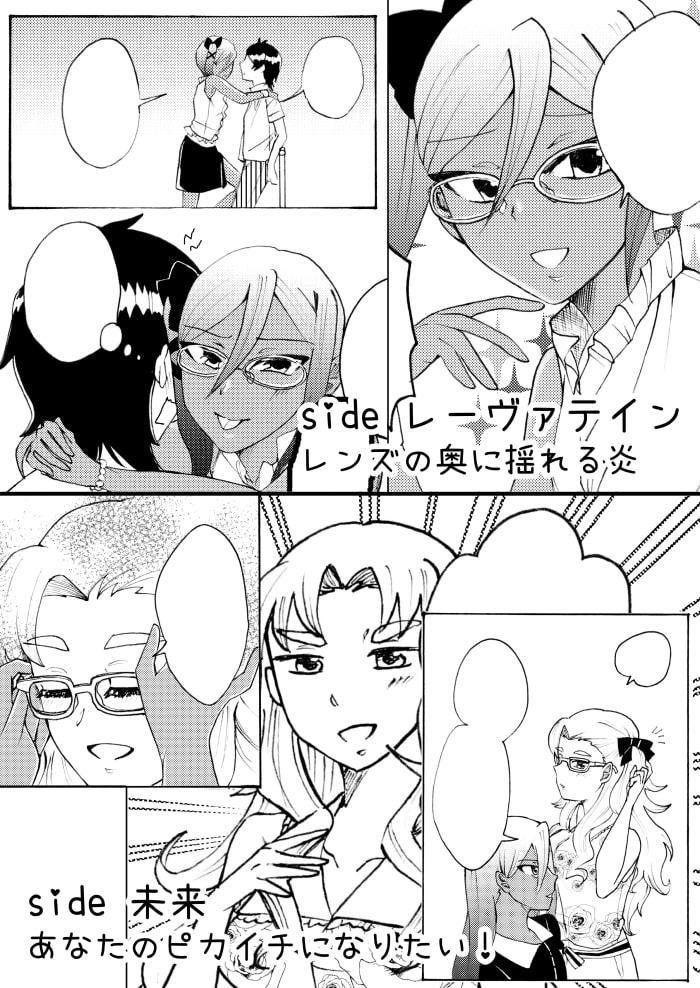 メガネメガネメガネ