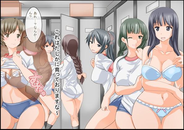 グノーグレイヴ『アプリ―催眠I(後半)―』