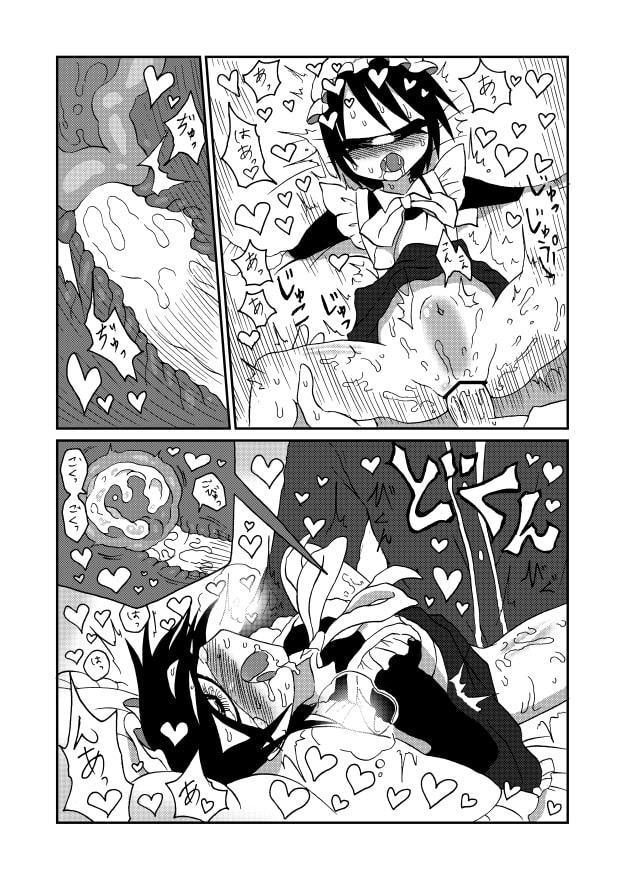 130センチクローン単眼メイドさん達とのちょっとしたえっちな話2