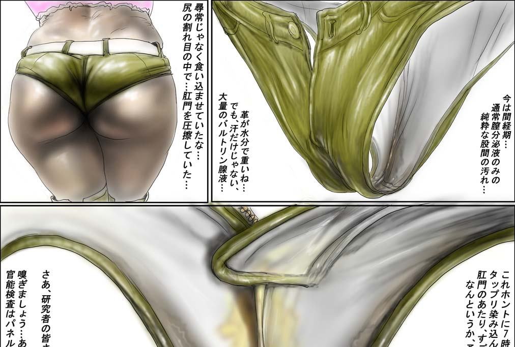 レオナ巨大ヒロインの愛情