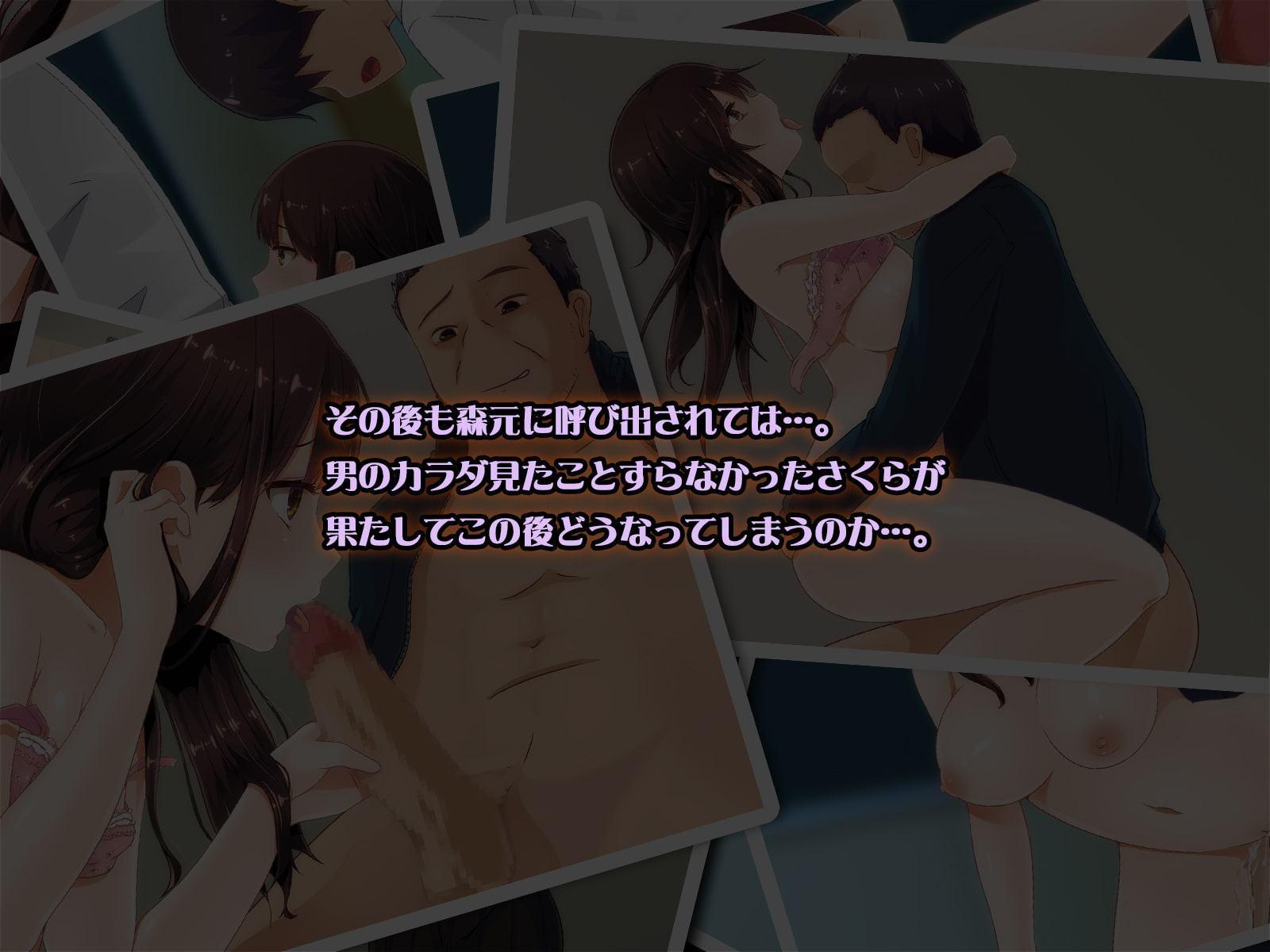 新米養護教諭に保健の授業についてカラダで教えてあげました。