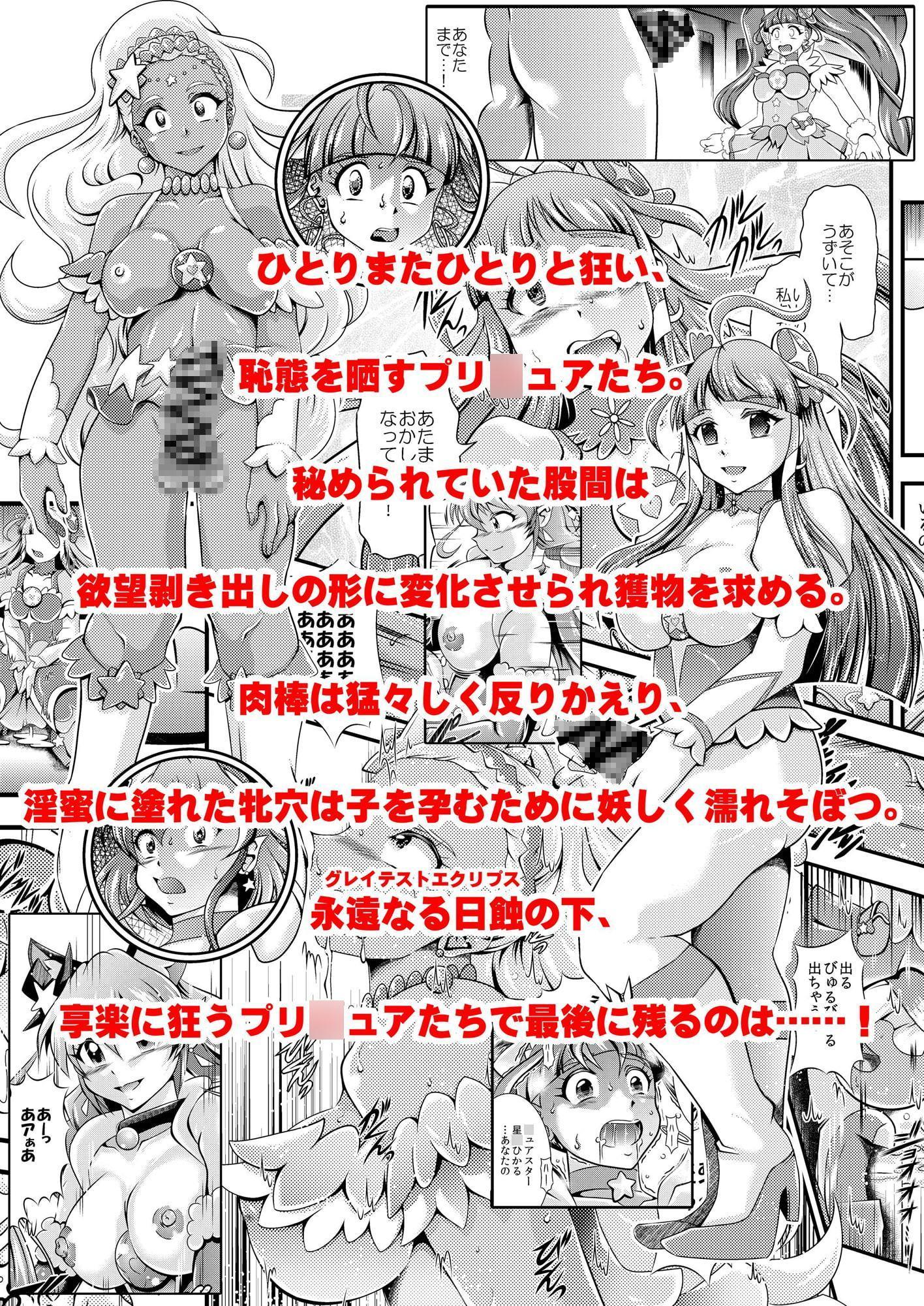 虹芒～OVER the RAINBOW