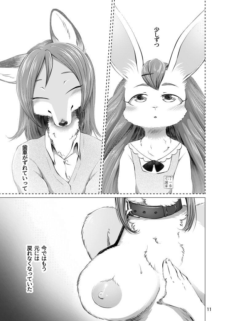 放課後ふたり、いつもの場所で。