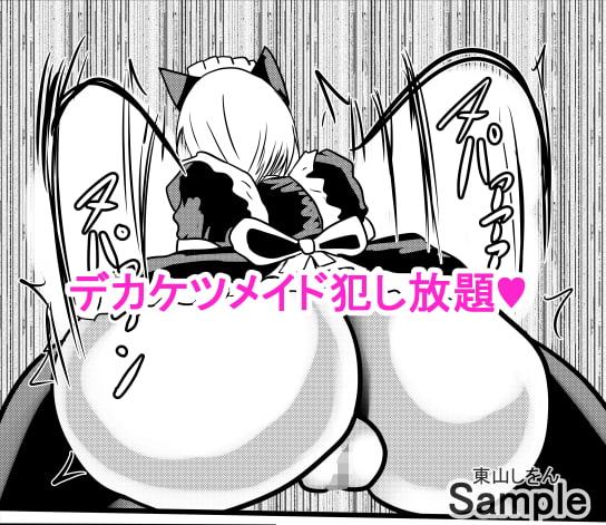 時間停止アナル舐め学園5