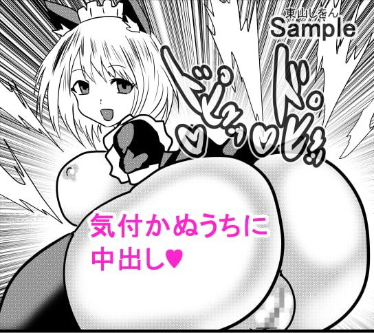 時間停止アナル舐め学園5