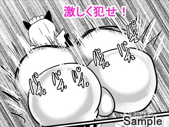 時間停止アナル舐め学園5