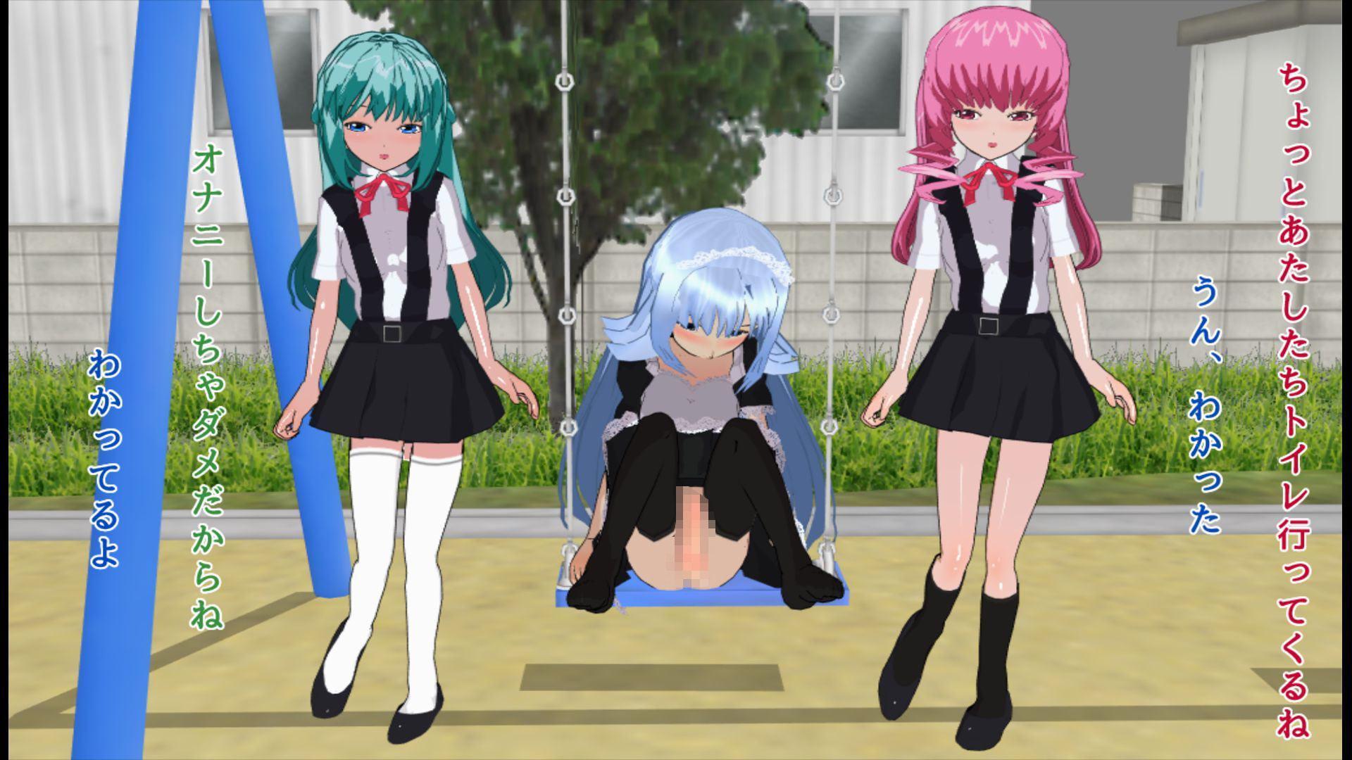 女装いじめを注意できないロリコン男