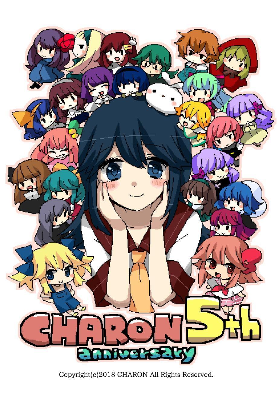 愛と狂気と猟奇の惑星