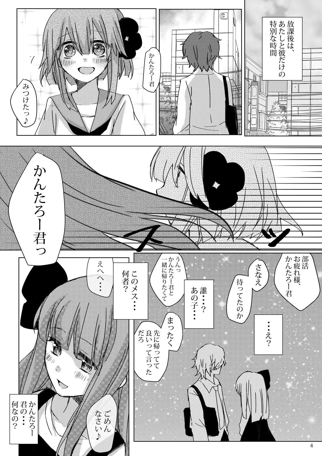 みっくすおれ りふれいん!