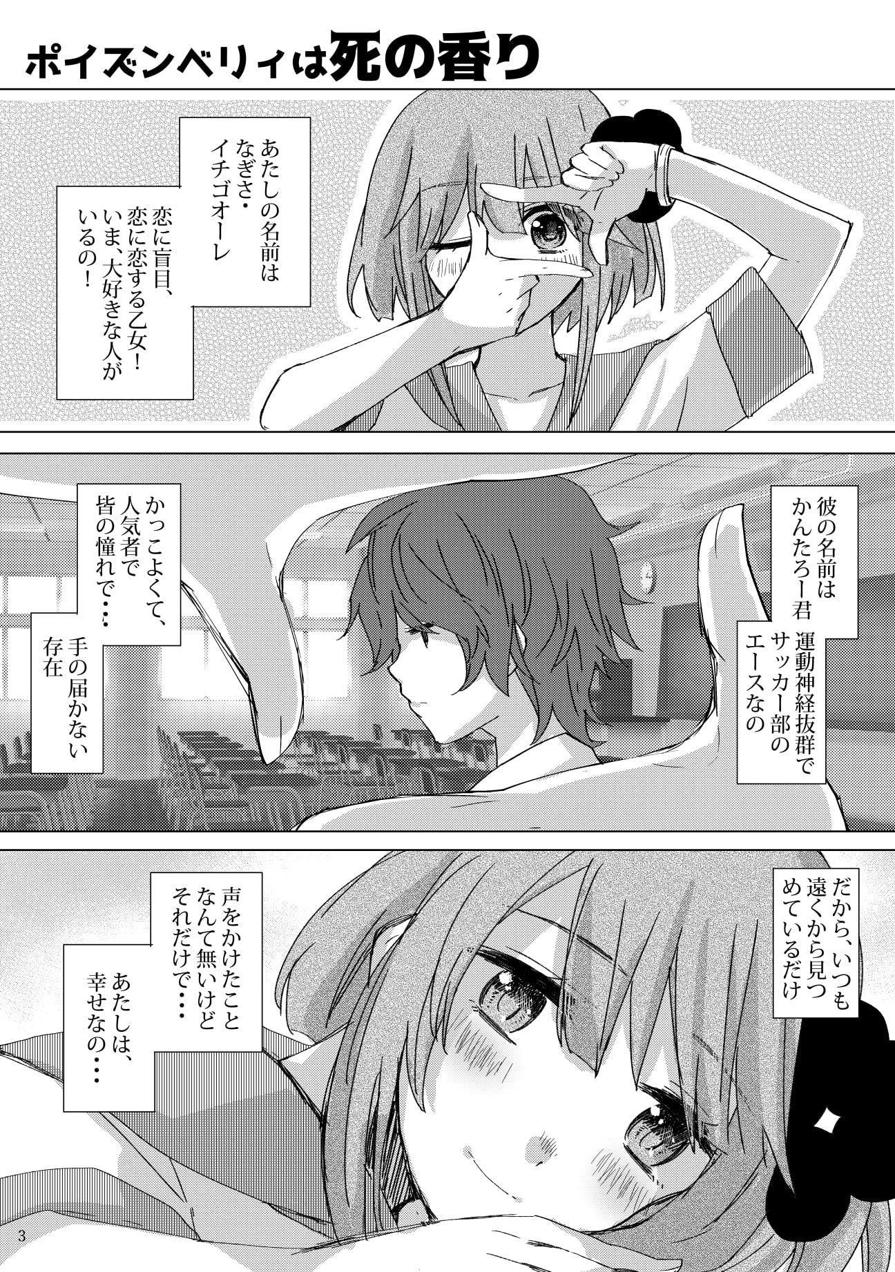 みっくすおれ りふれいん!