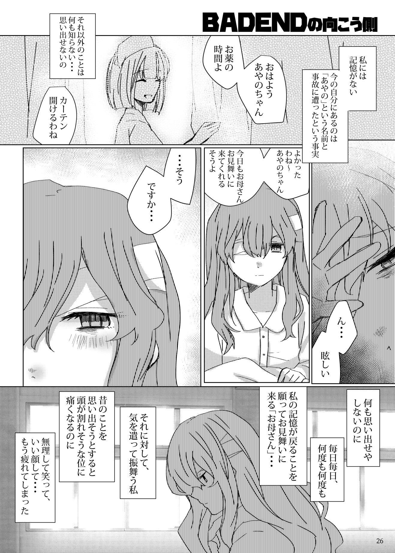 みっくすおれ りふれいん!