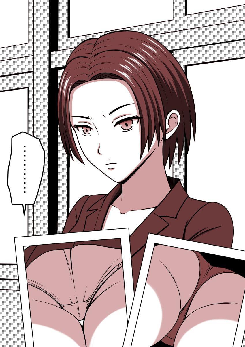 人形にして犯った女 被害者 女教師綾子