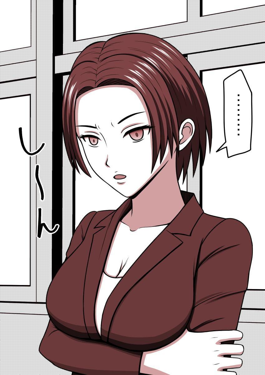 人形にして犯った女 被害者 女教師綾子