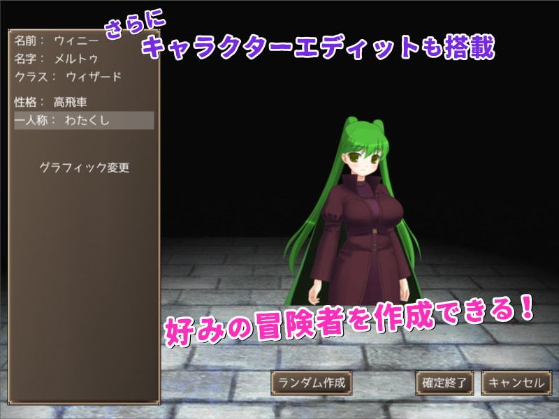 メイジズメイズ choice ～運命の最期の選択はサキュバスの思惑のままに～ for mac