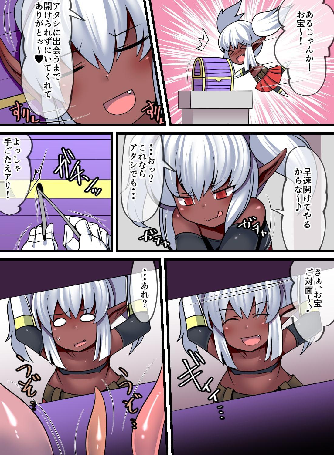 迷宮の宝箱にご用心