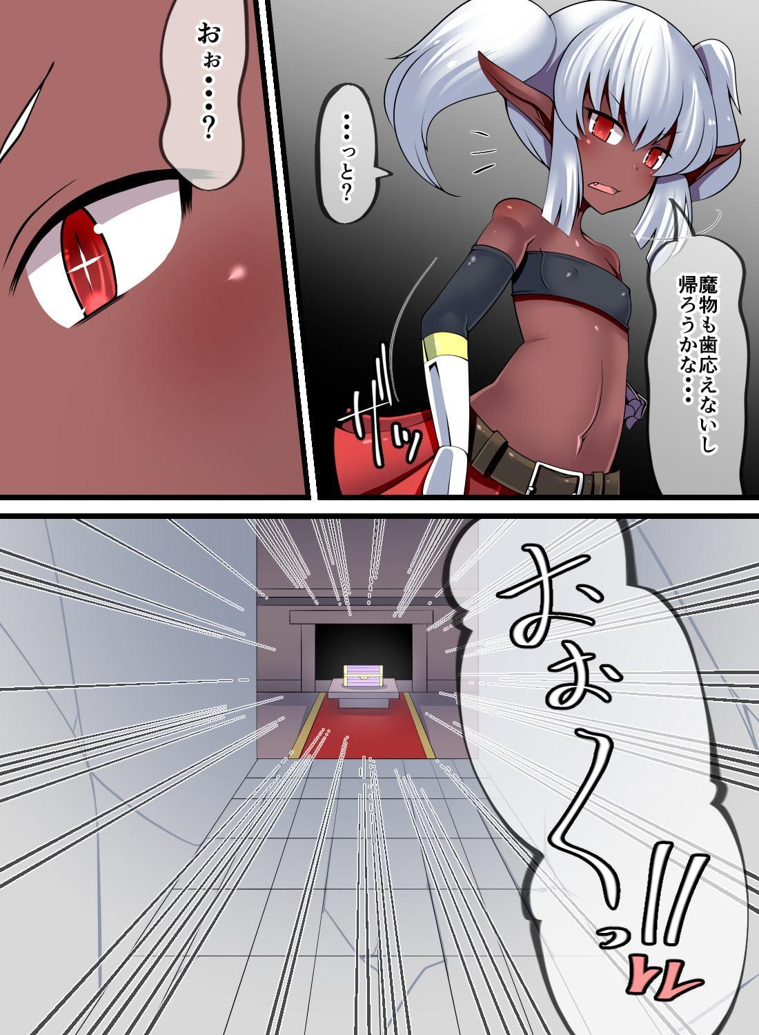 迷宮の宝箱にご用心