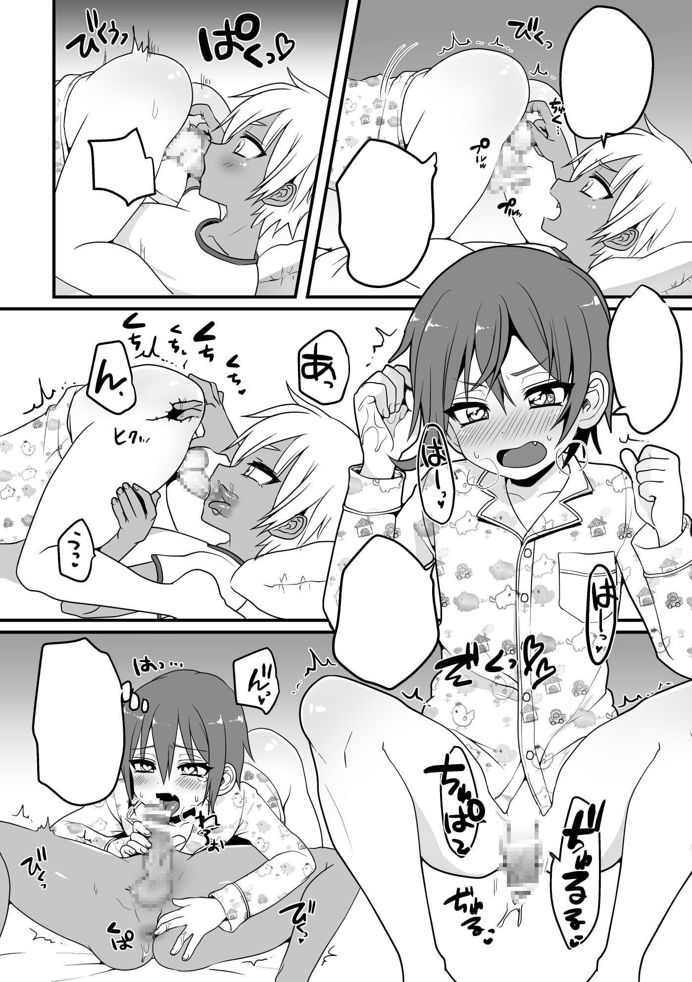 ししゅんき