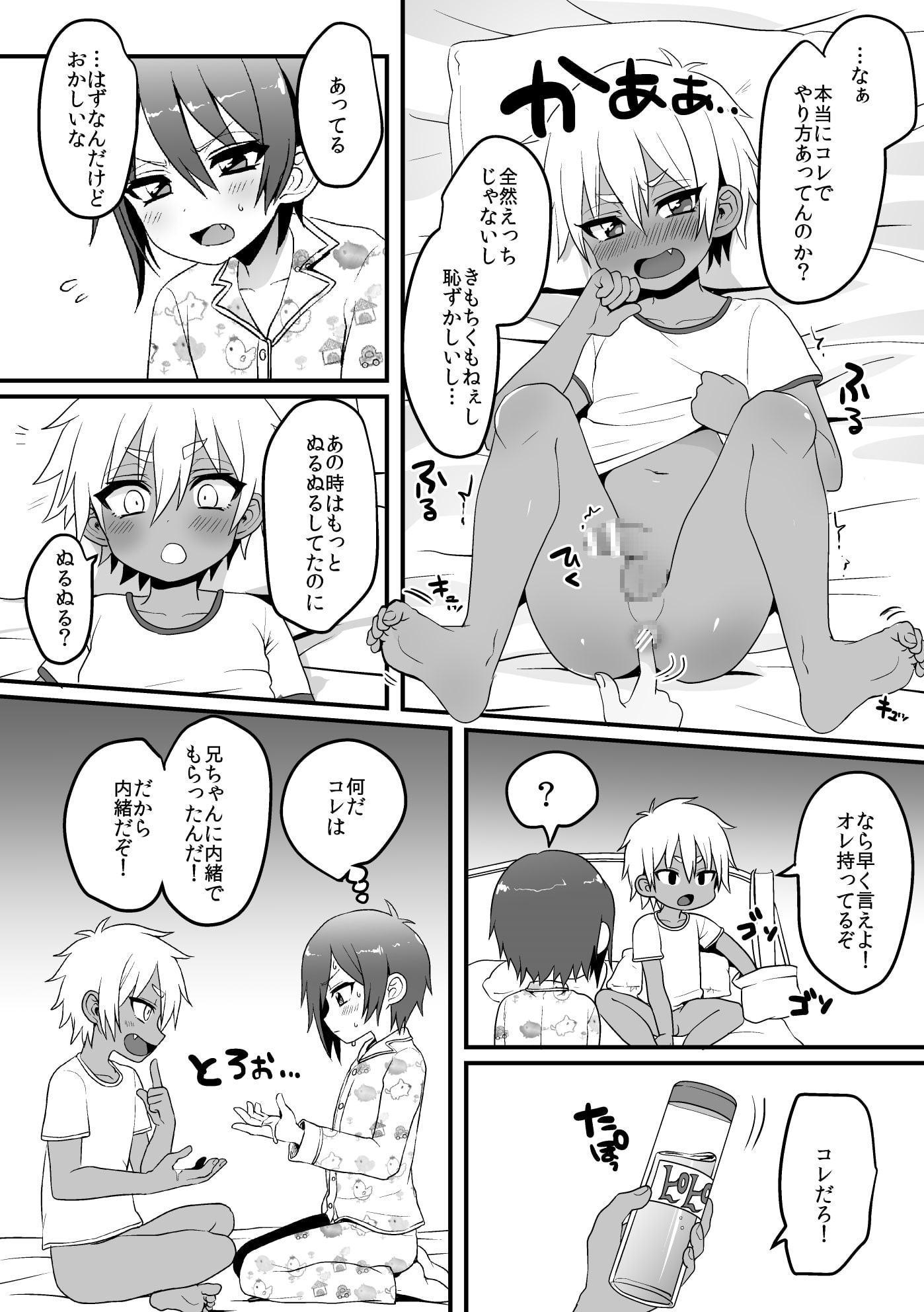 ししゅんき